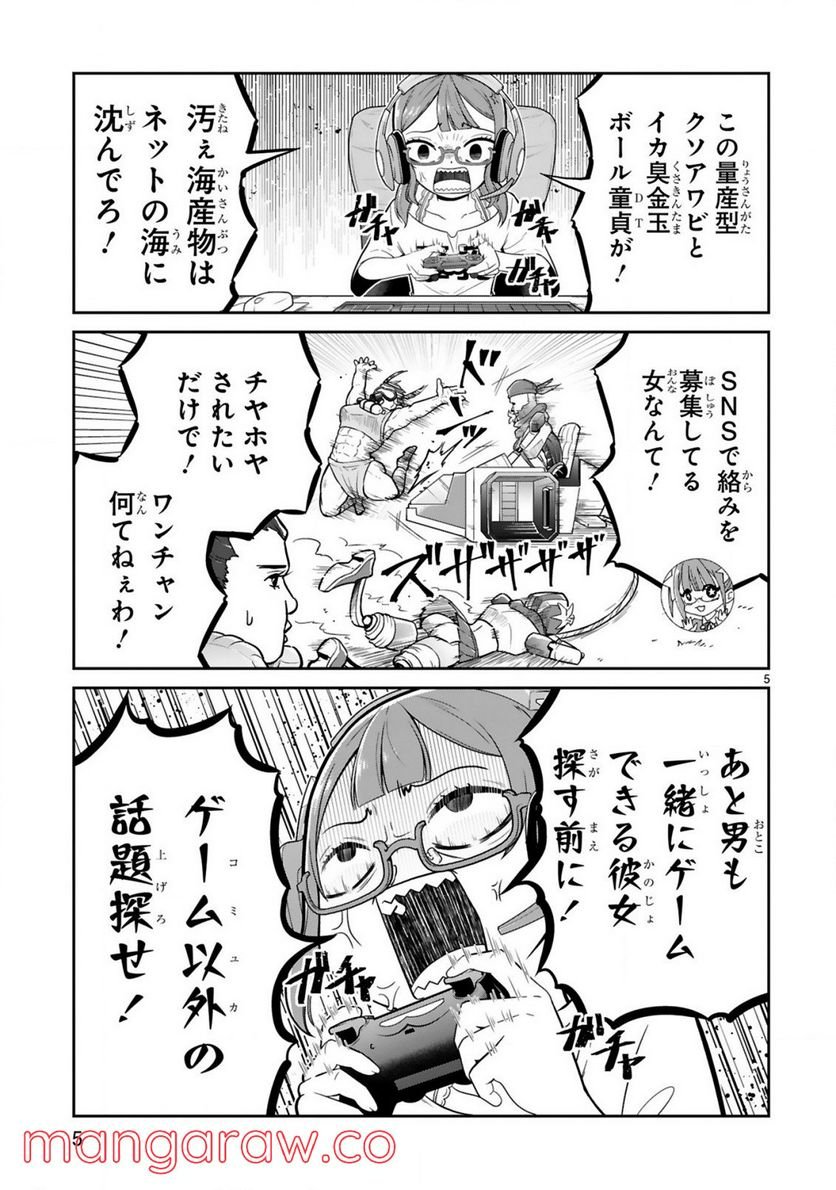 P5