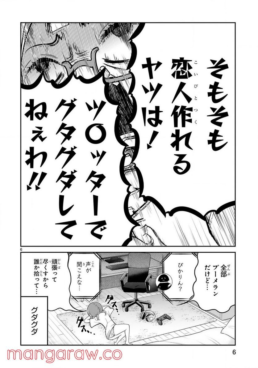 P6