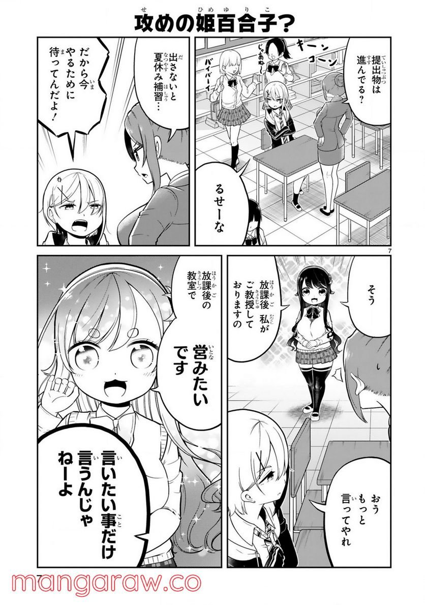 P7