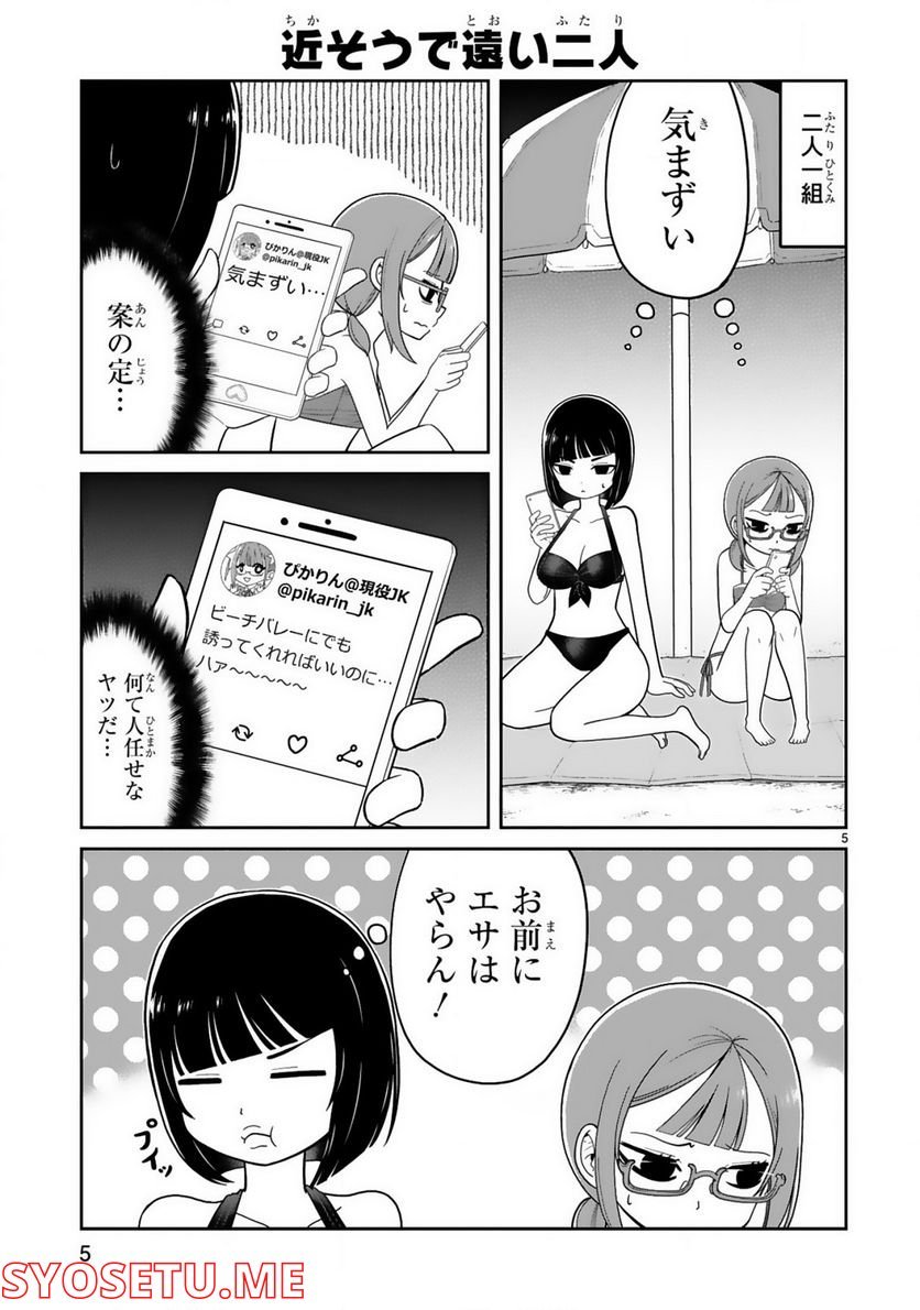 P5
