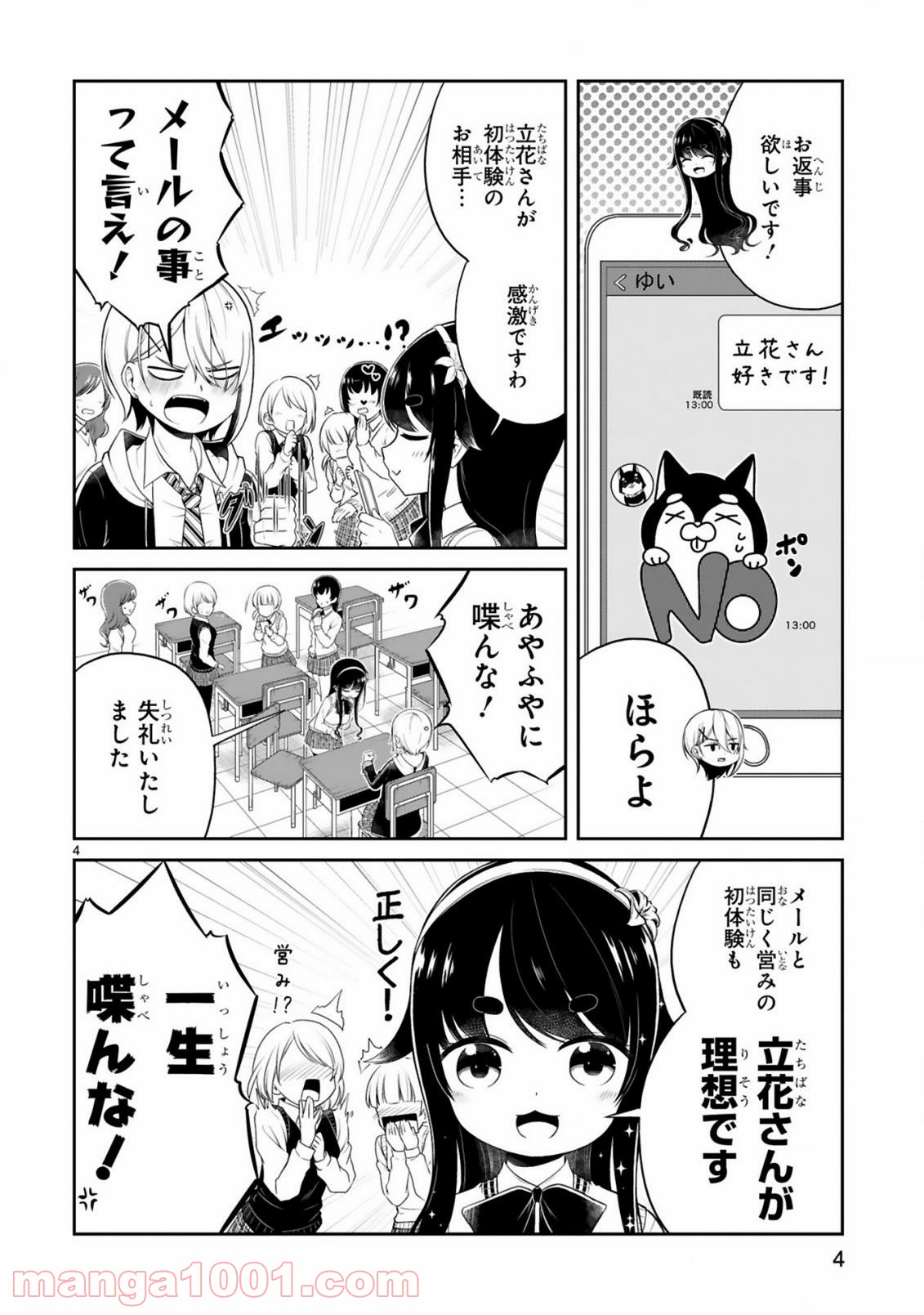 P4