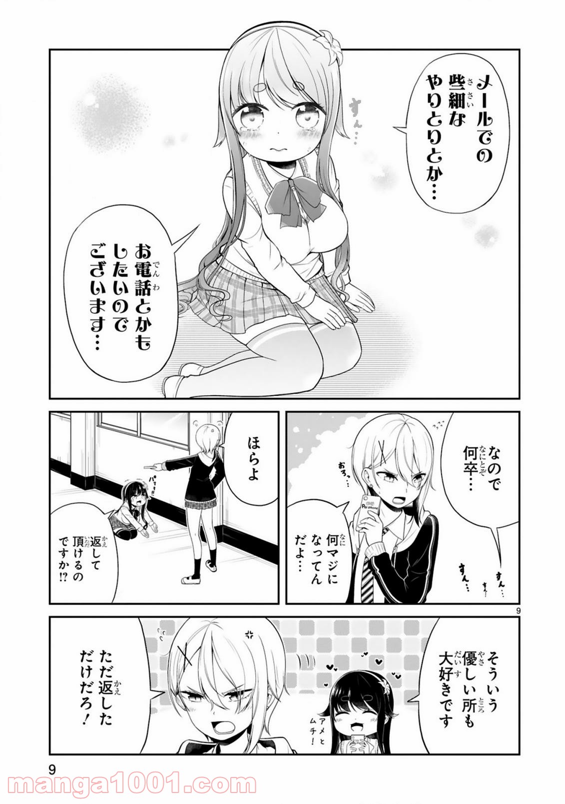P9