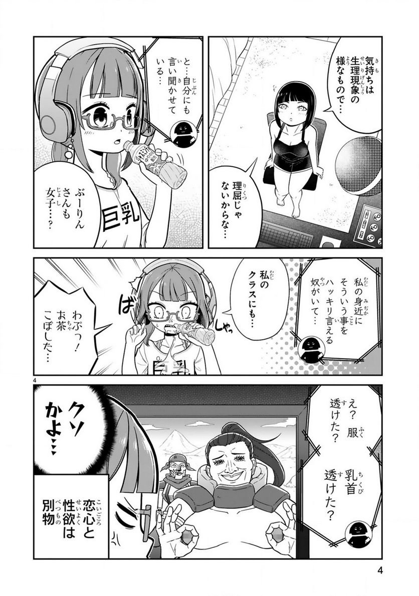 P4