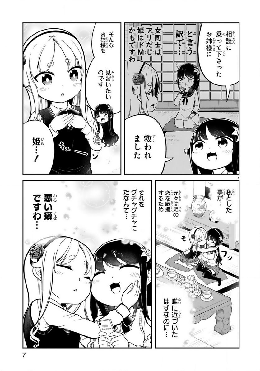 P7