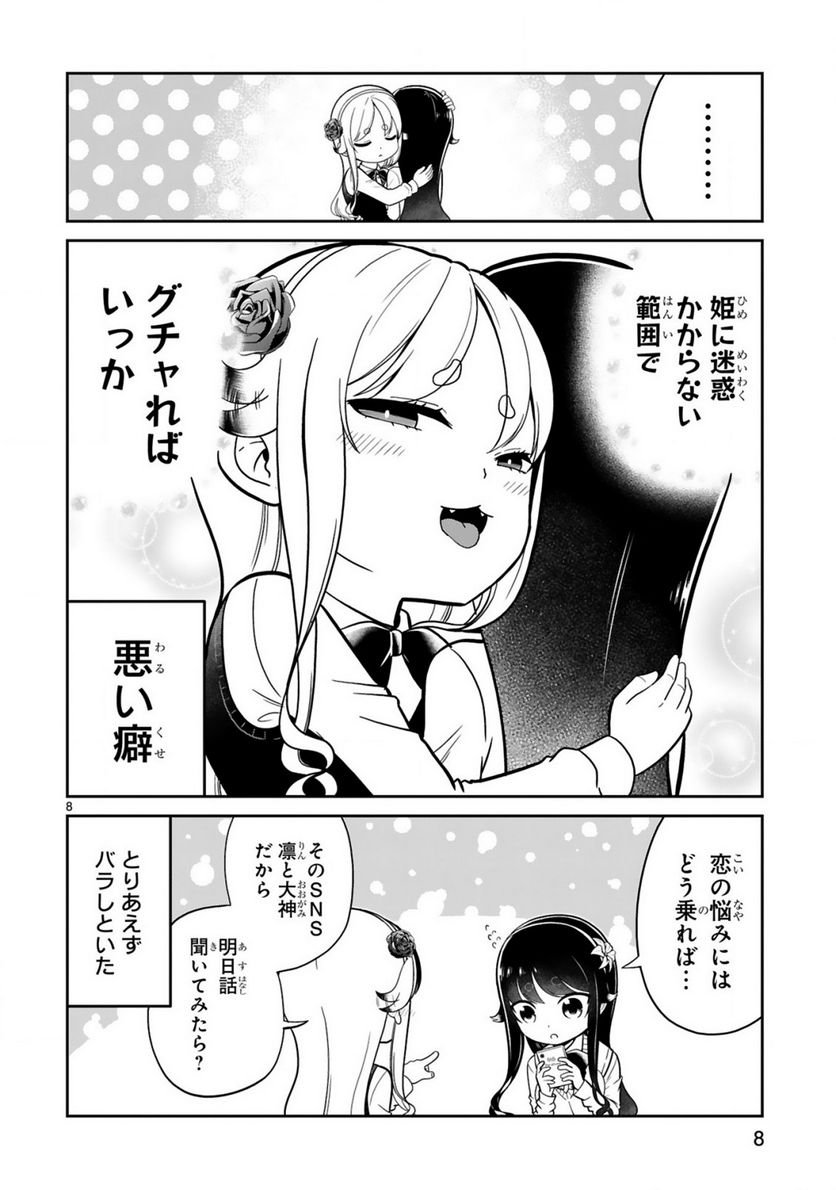 P8