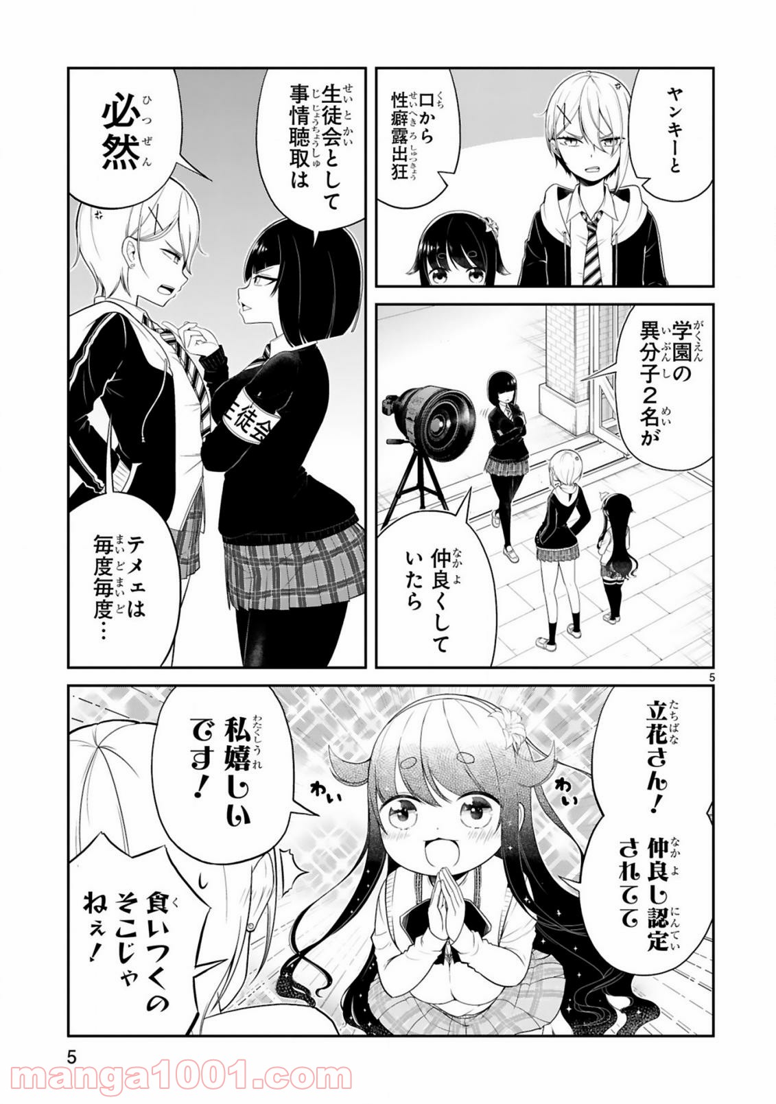 P5