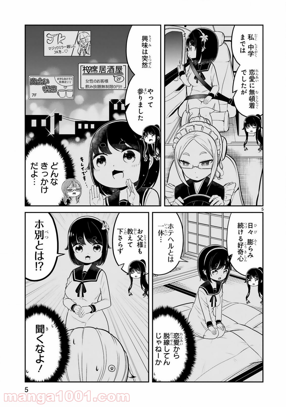 P5
