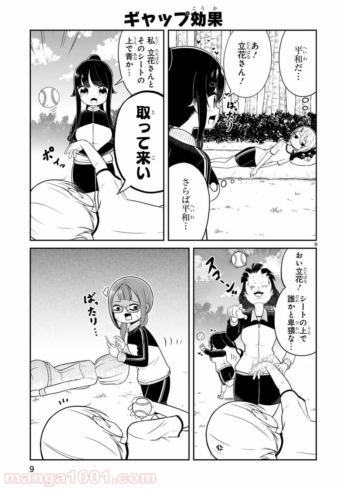 P9