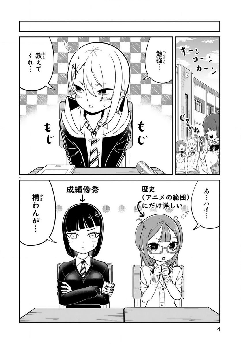 P4