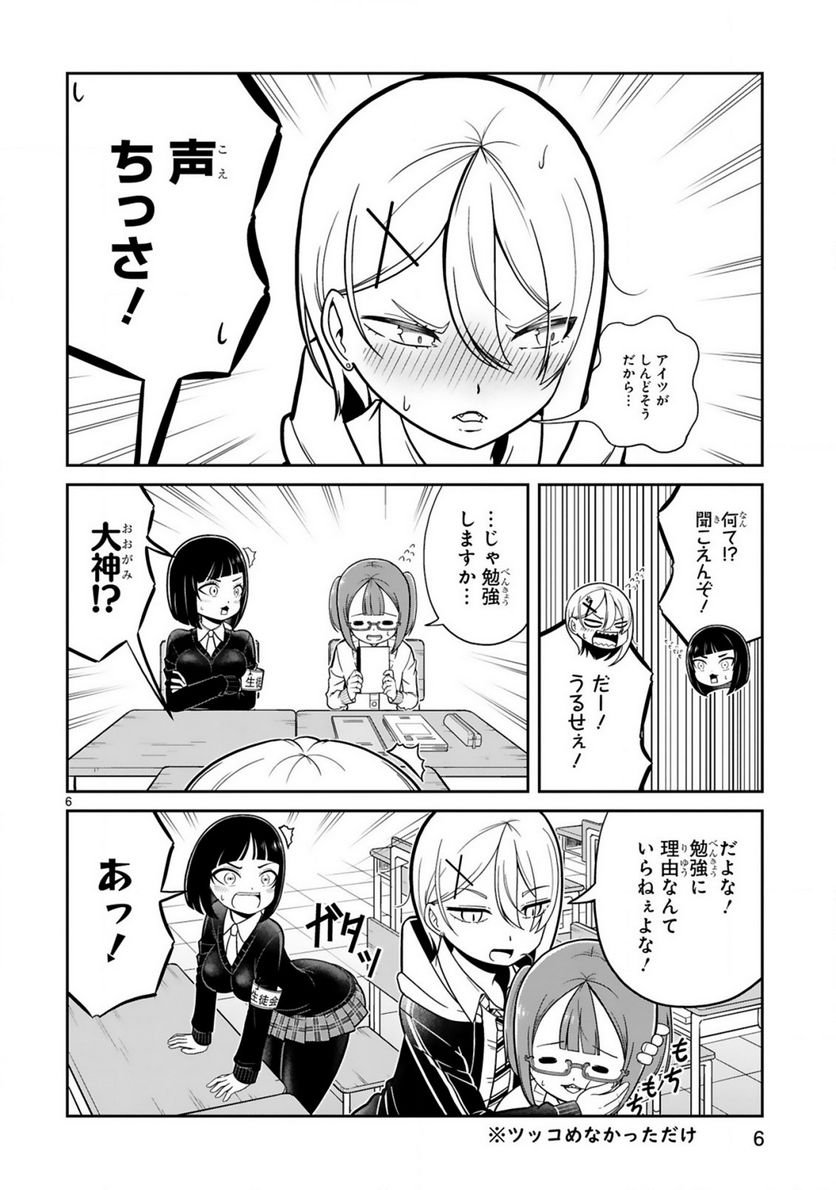 P6