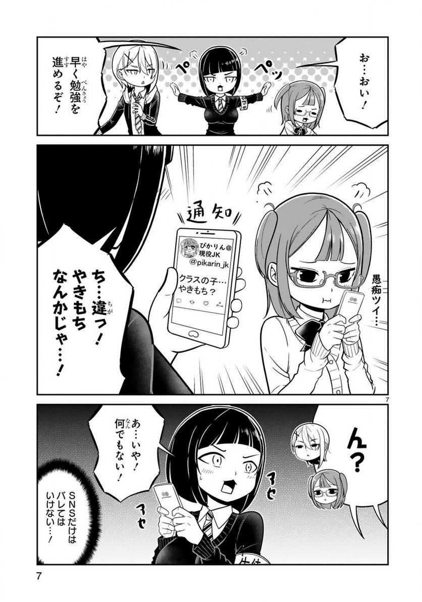 P7