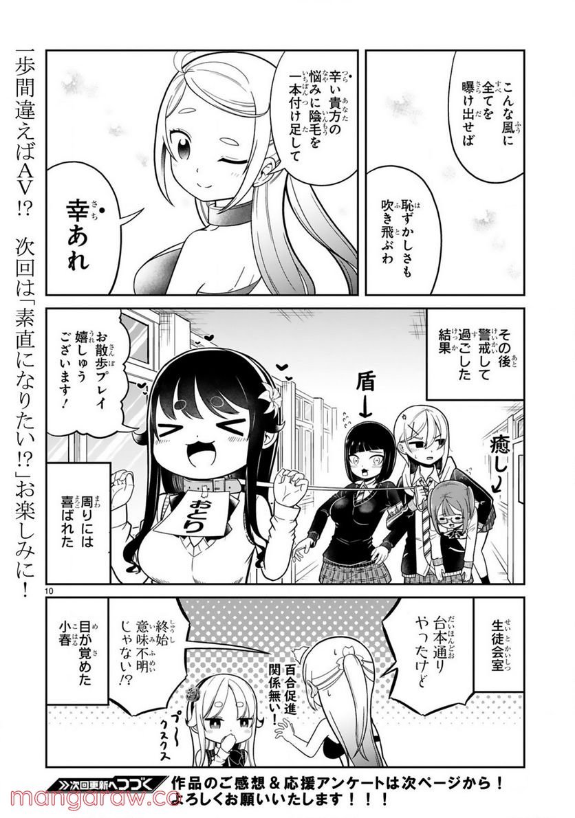 P10