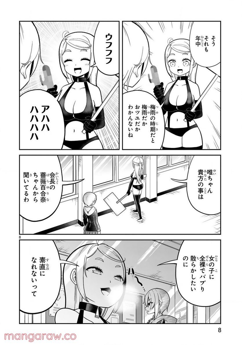 P8