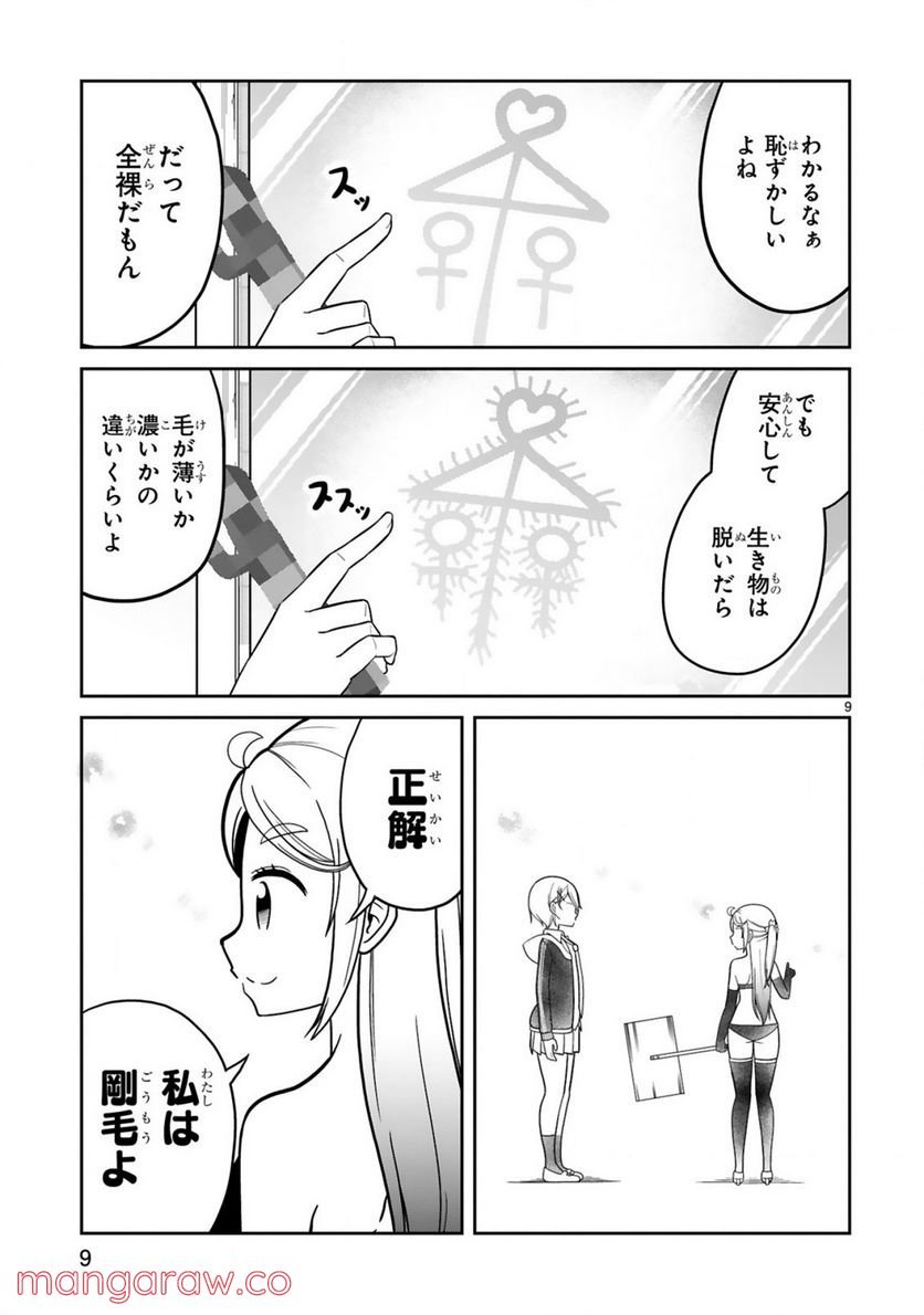 P9