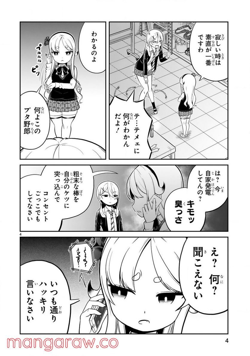 P4