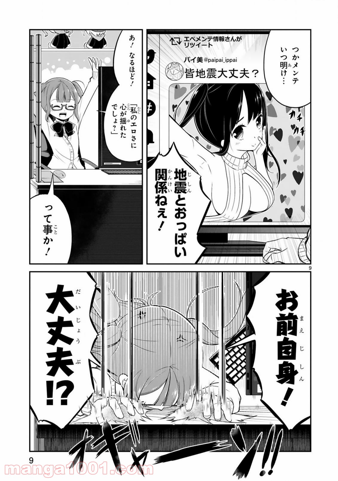 P9