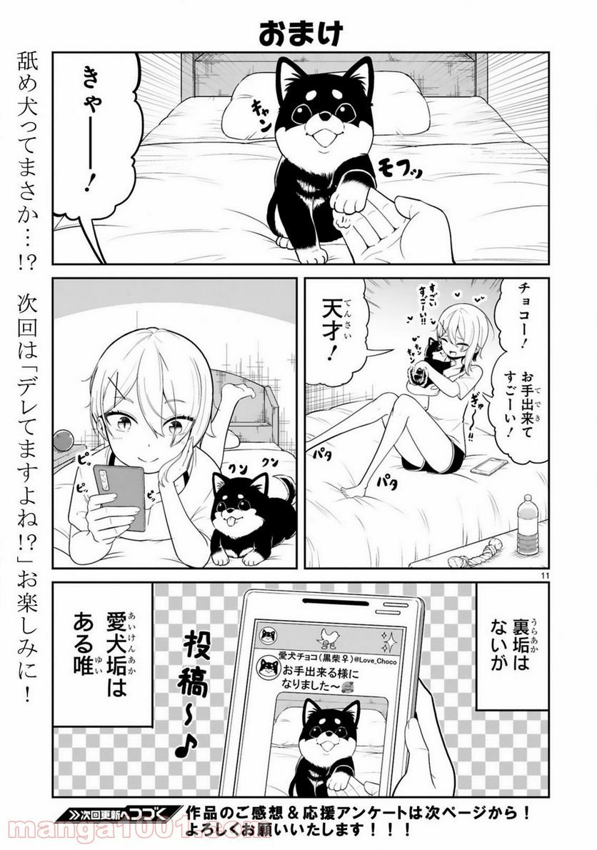 P11