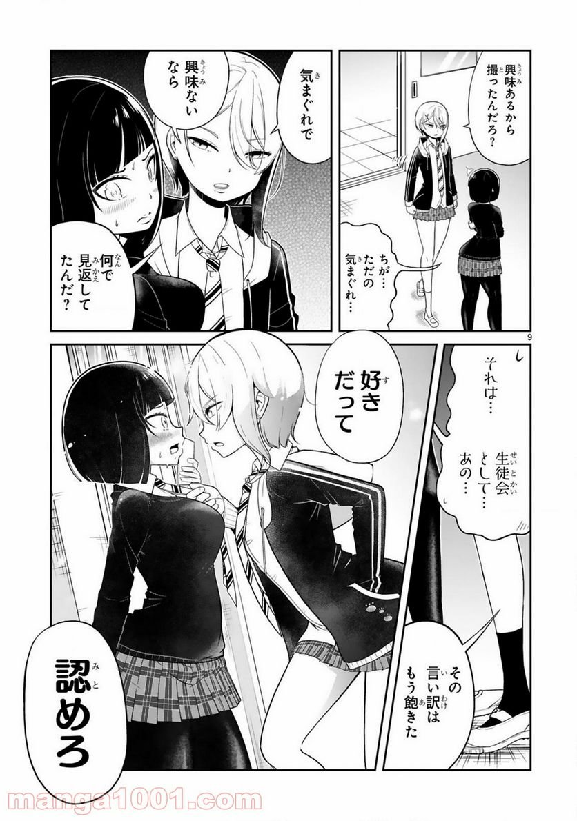 P9