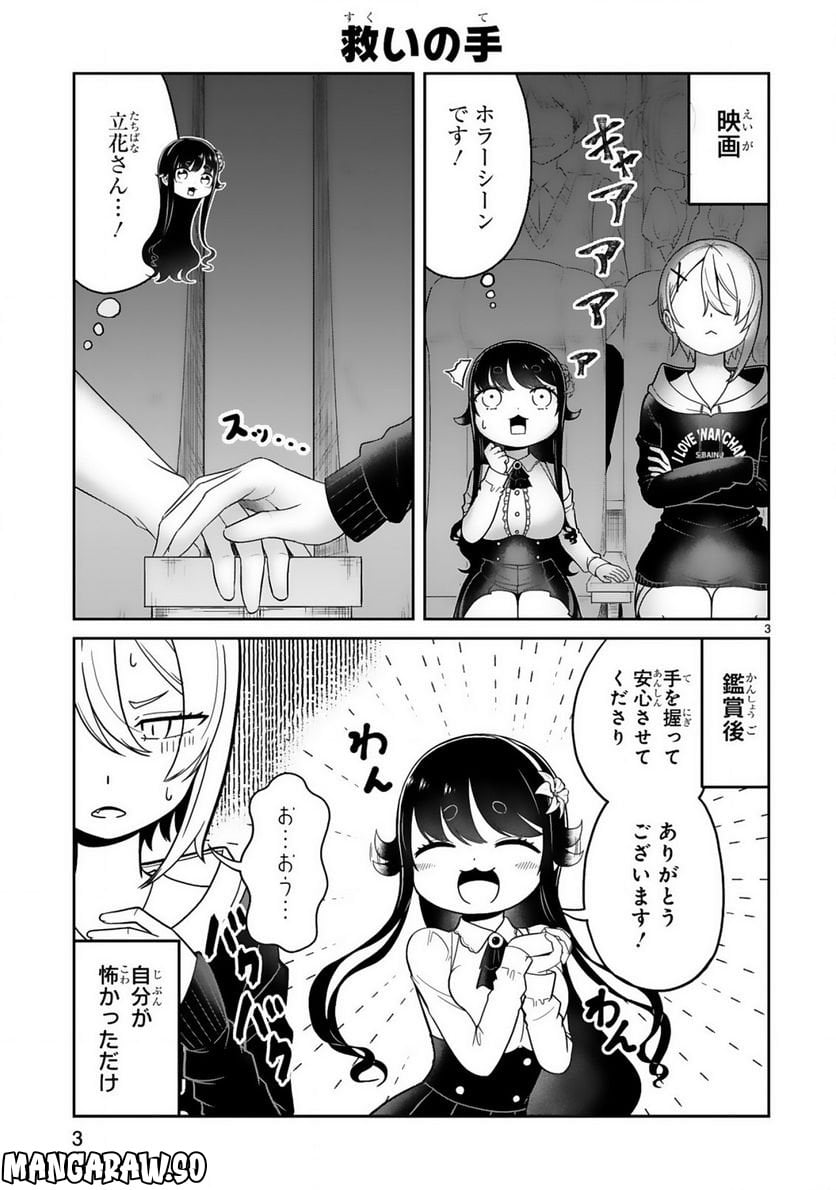 P3