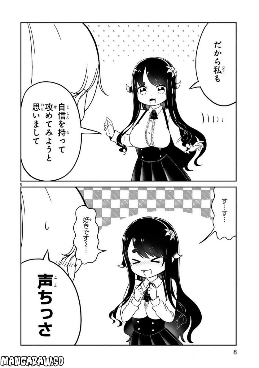 P8