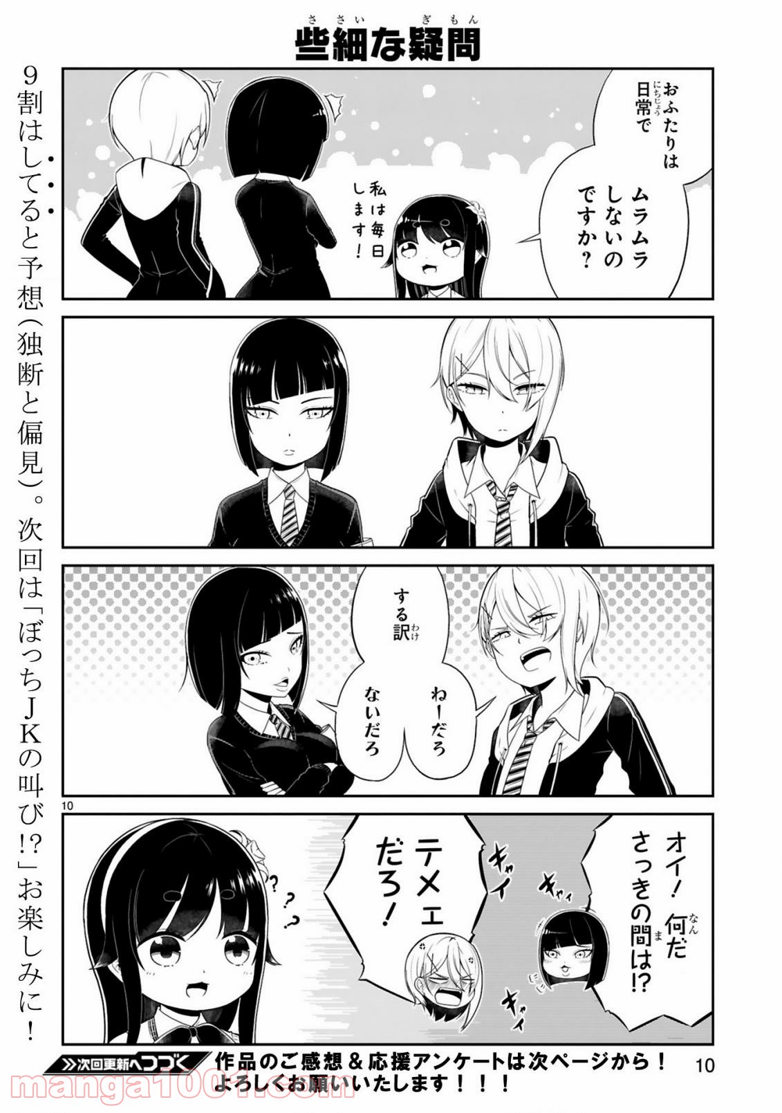P10