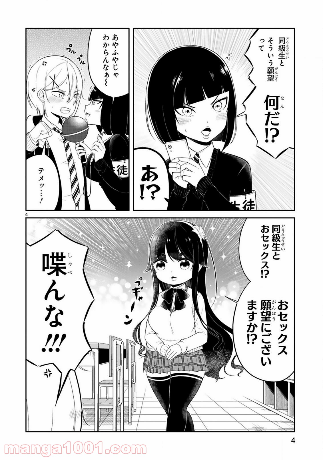 P4