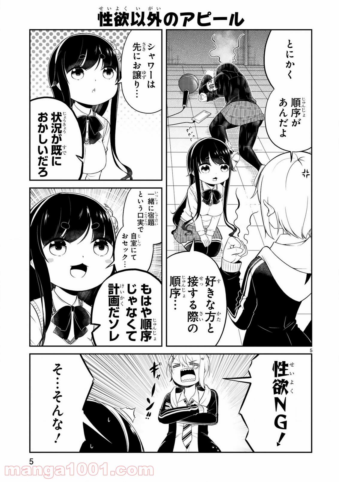 P5