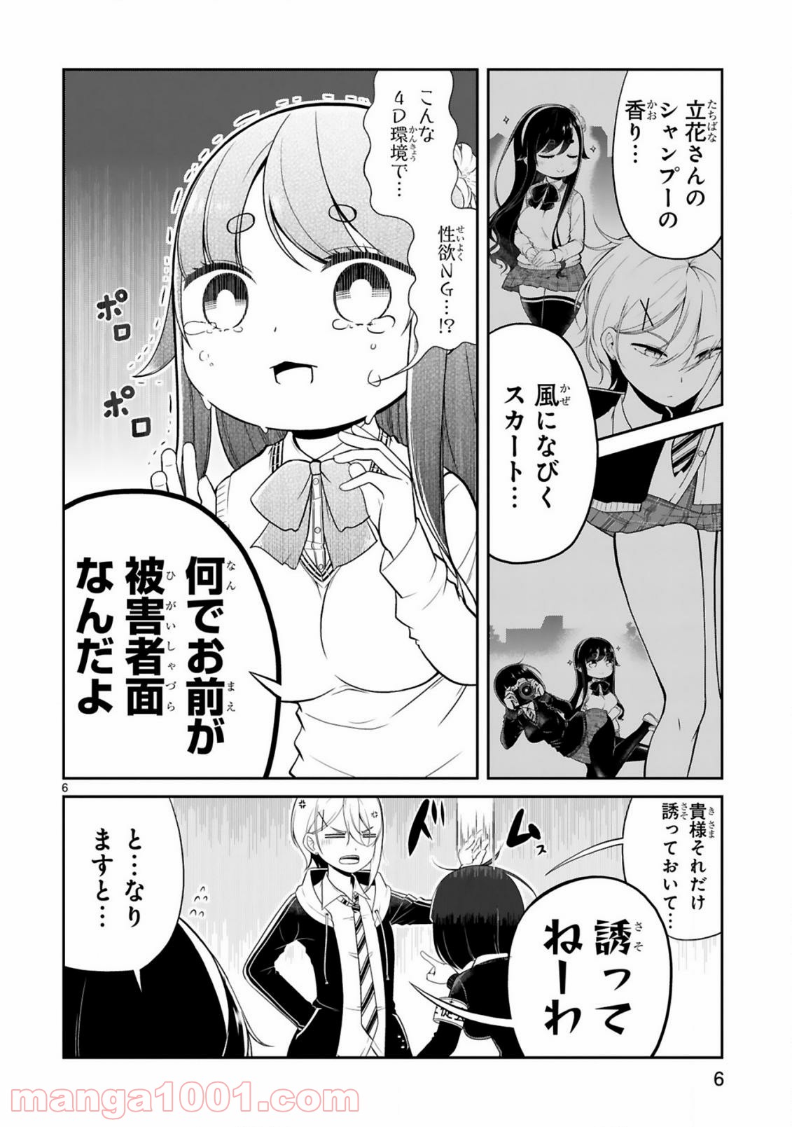 P6