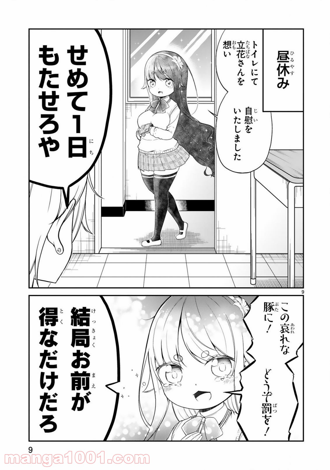 P9