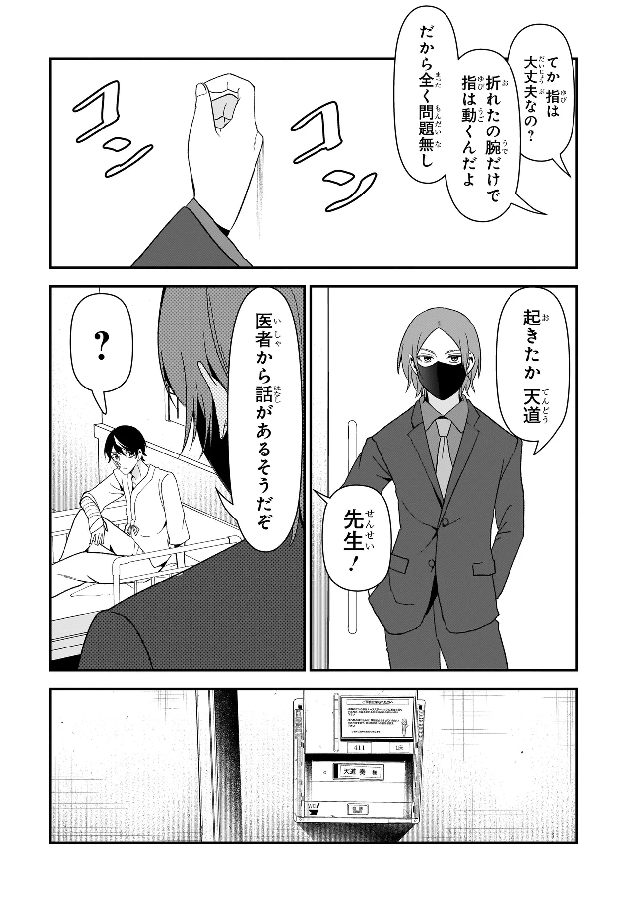 P8