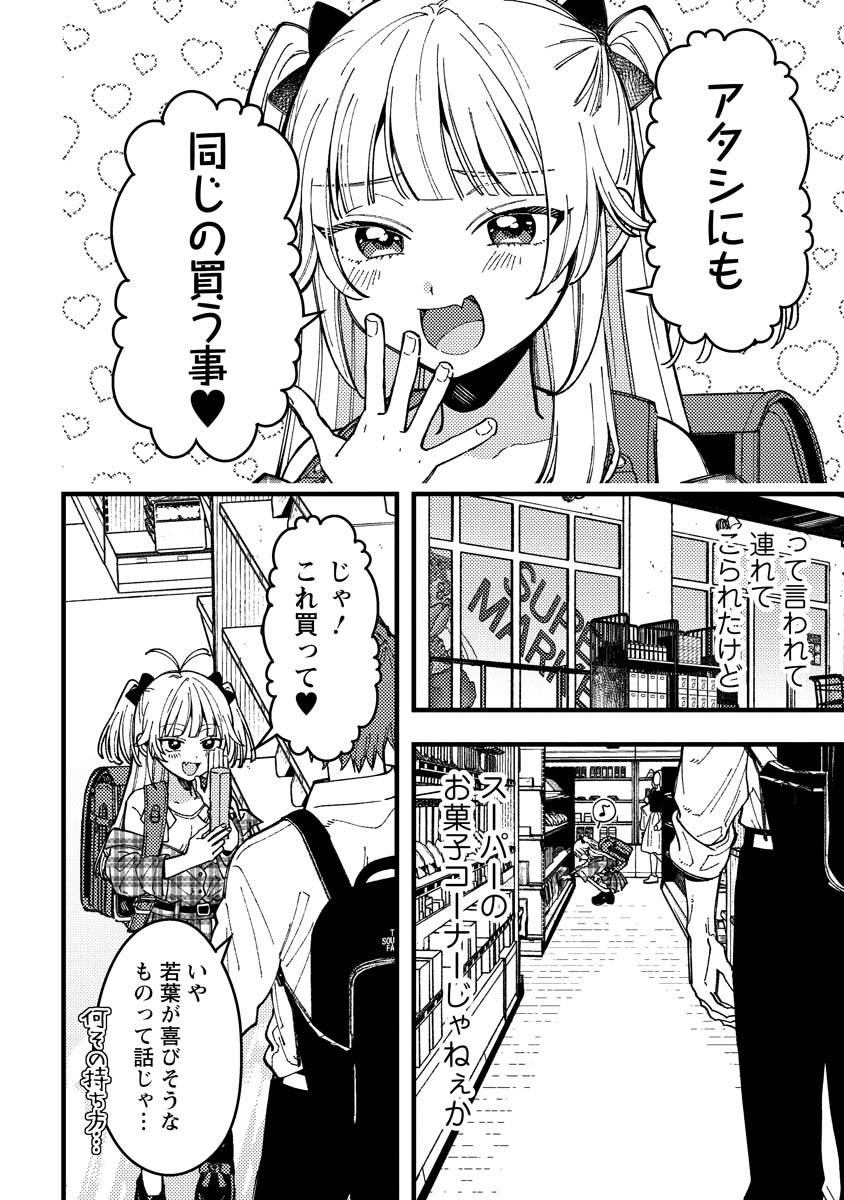 P6