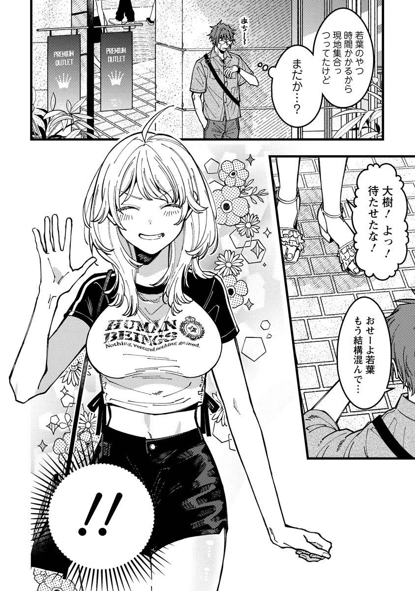 P8