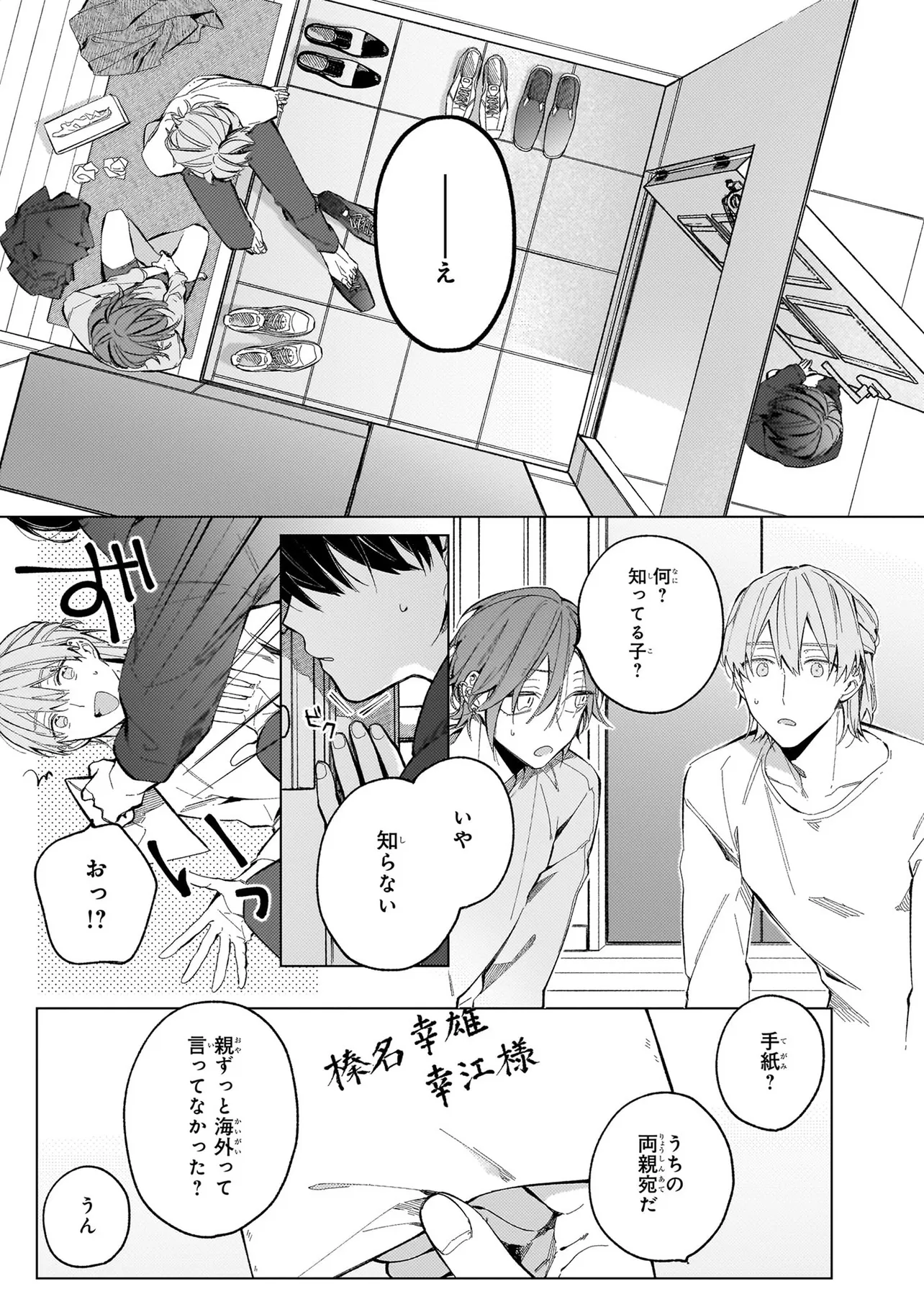P23