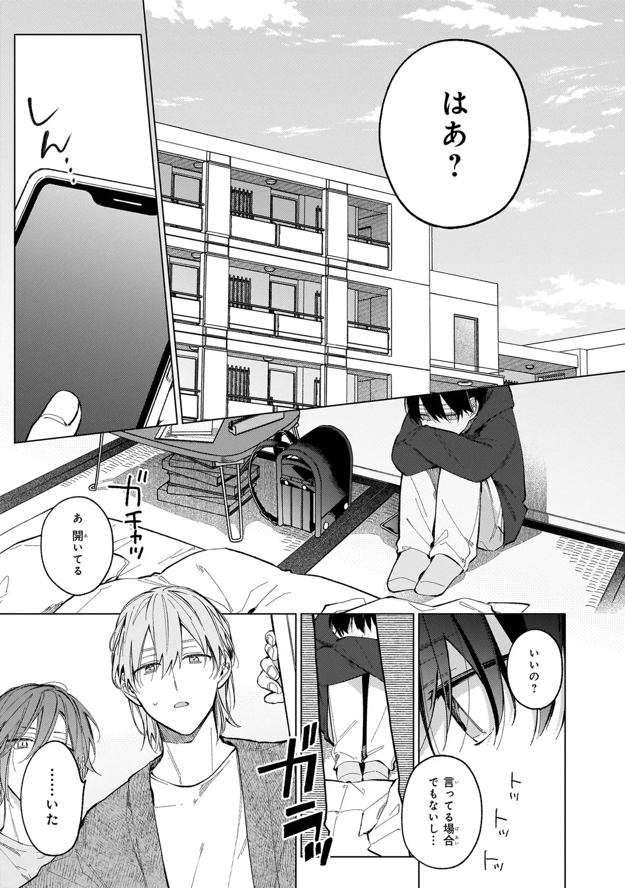 P25