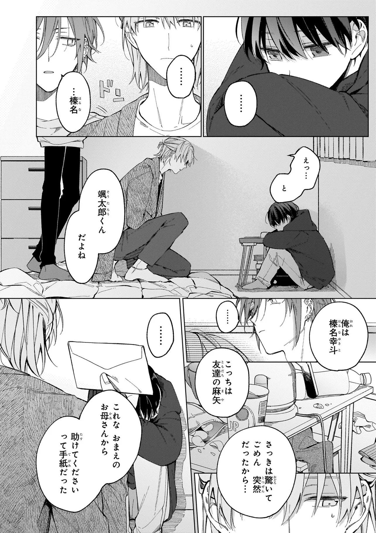 P26