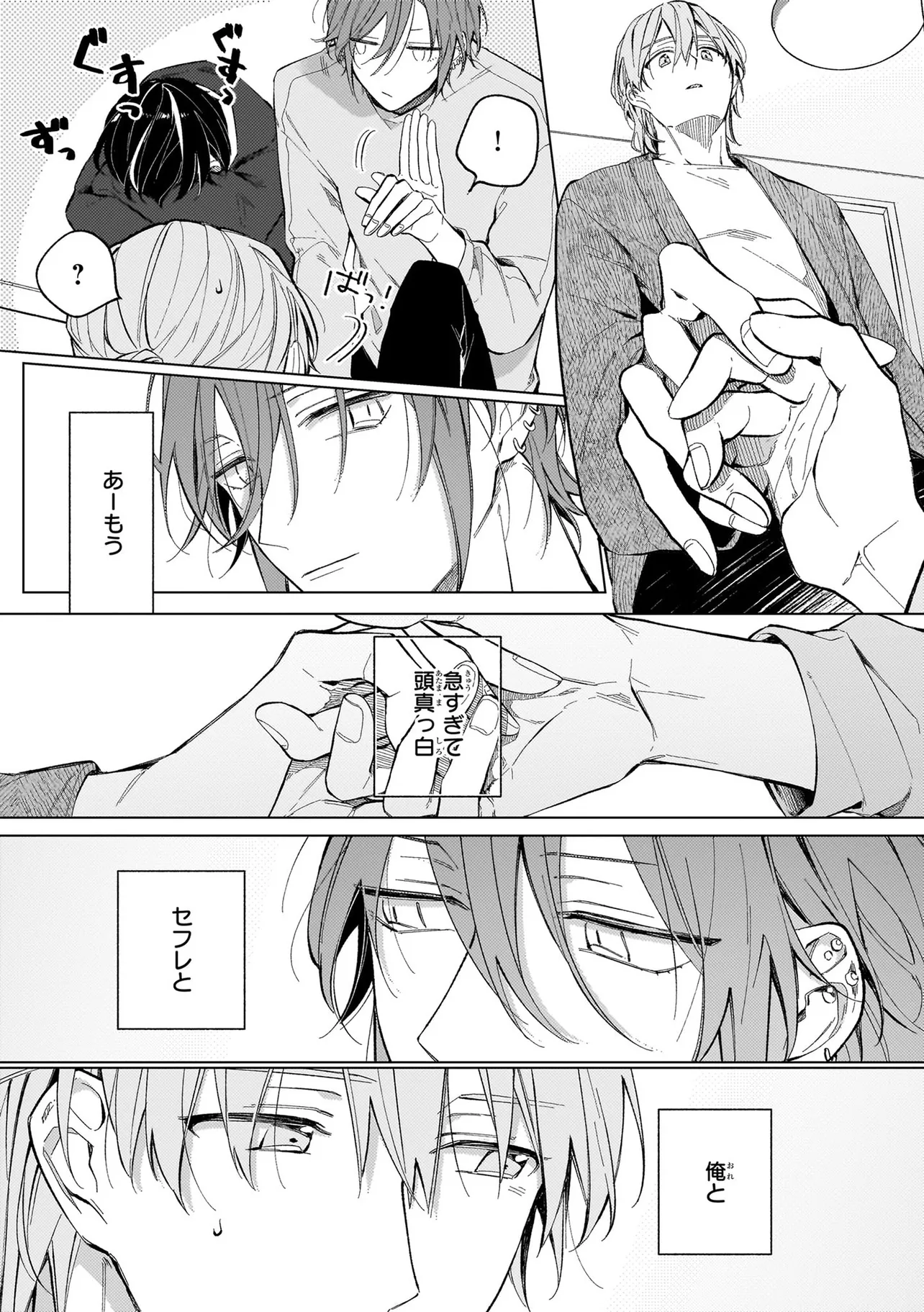P31