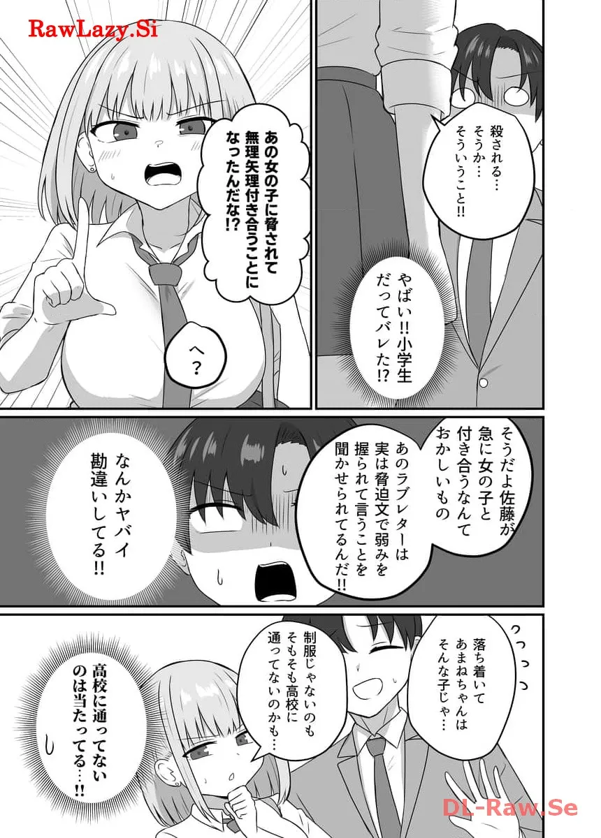 P22