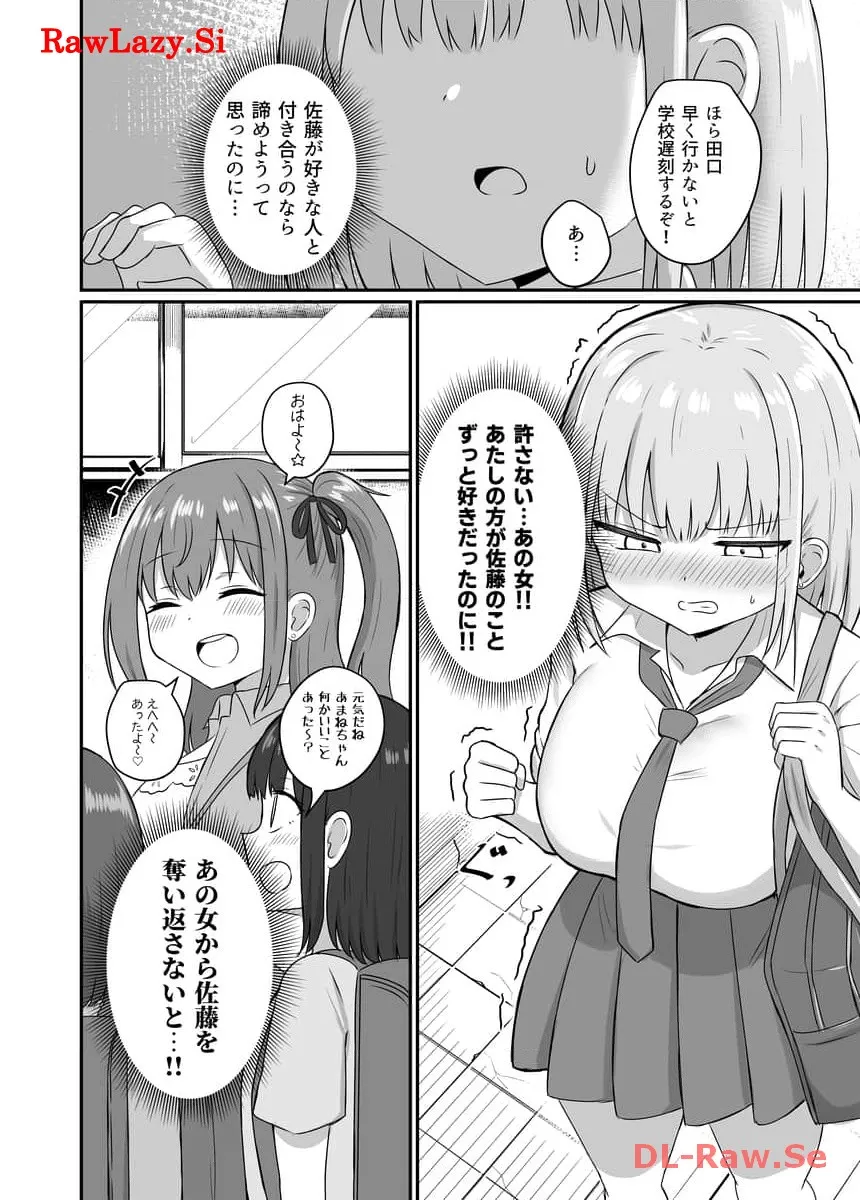 P25