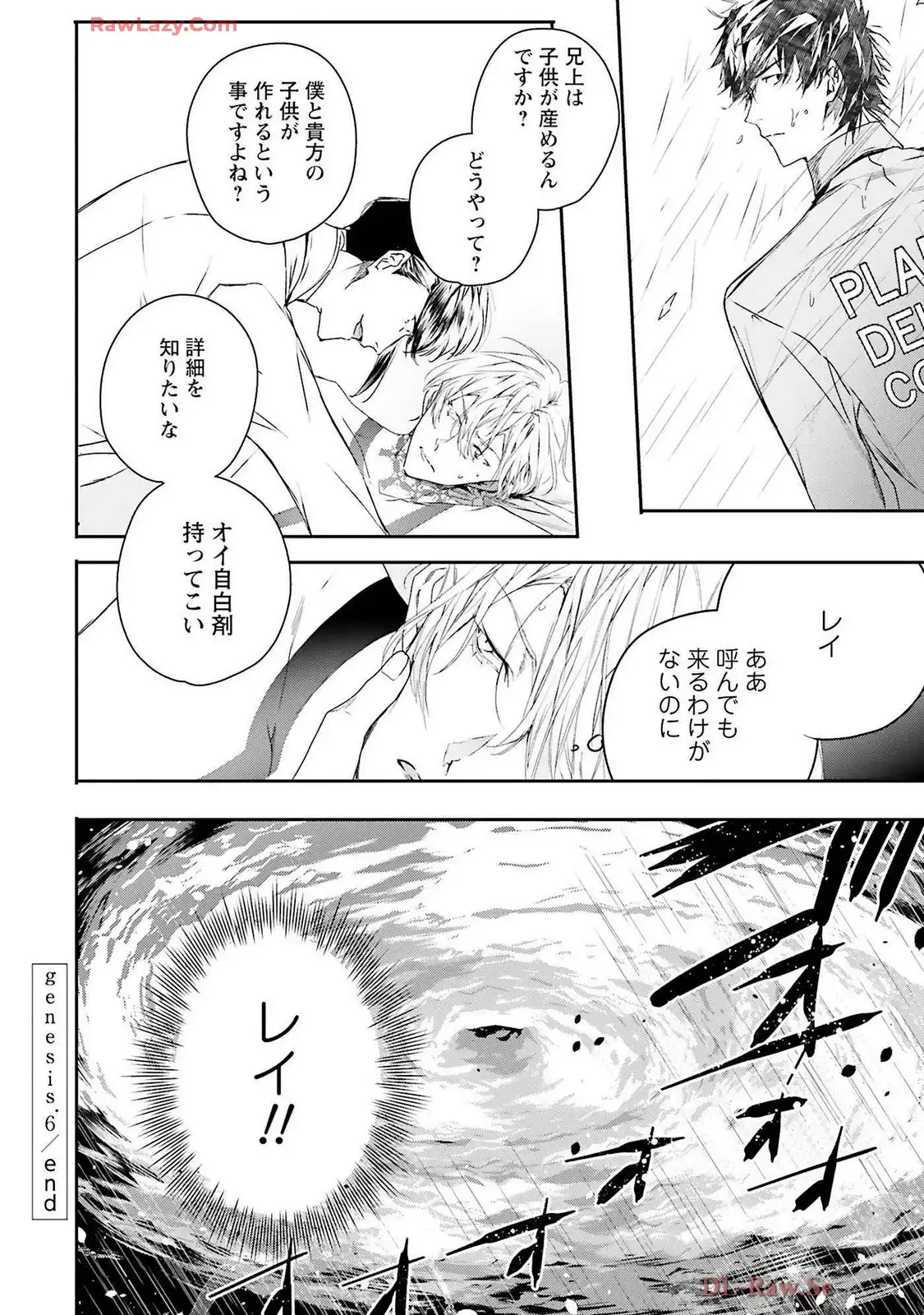 P38
