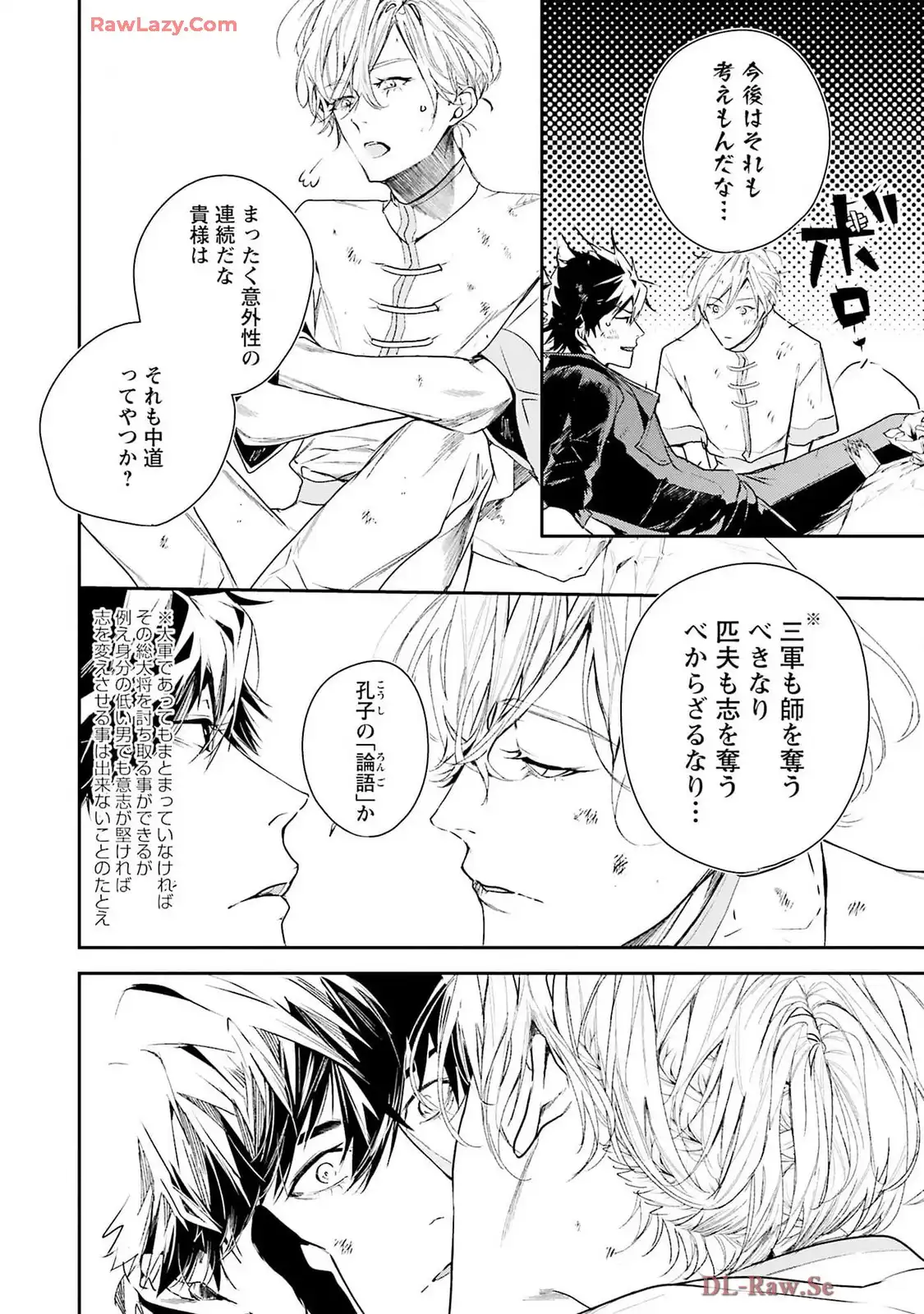 P42