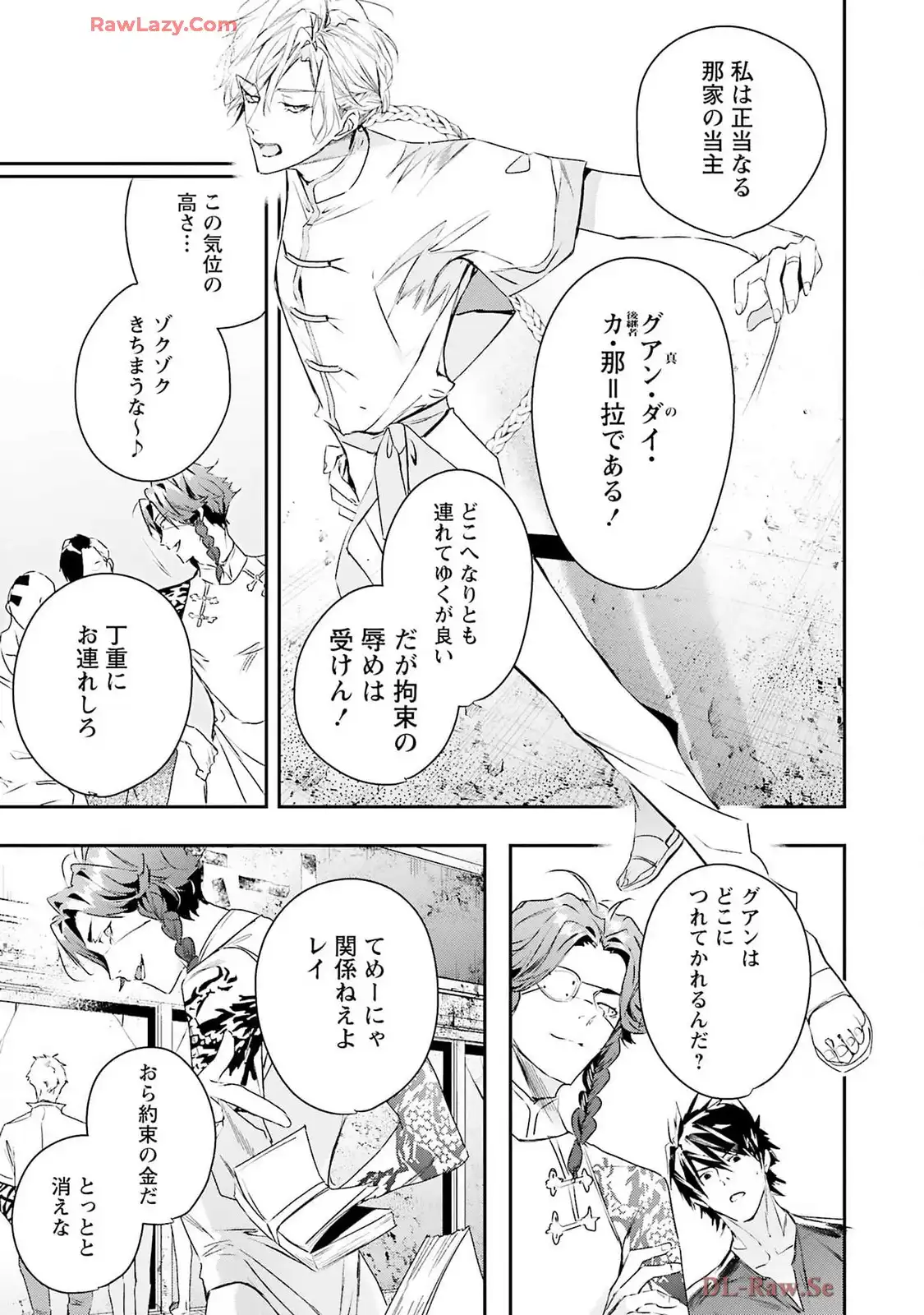 P43