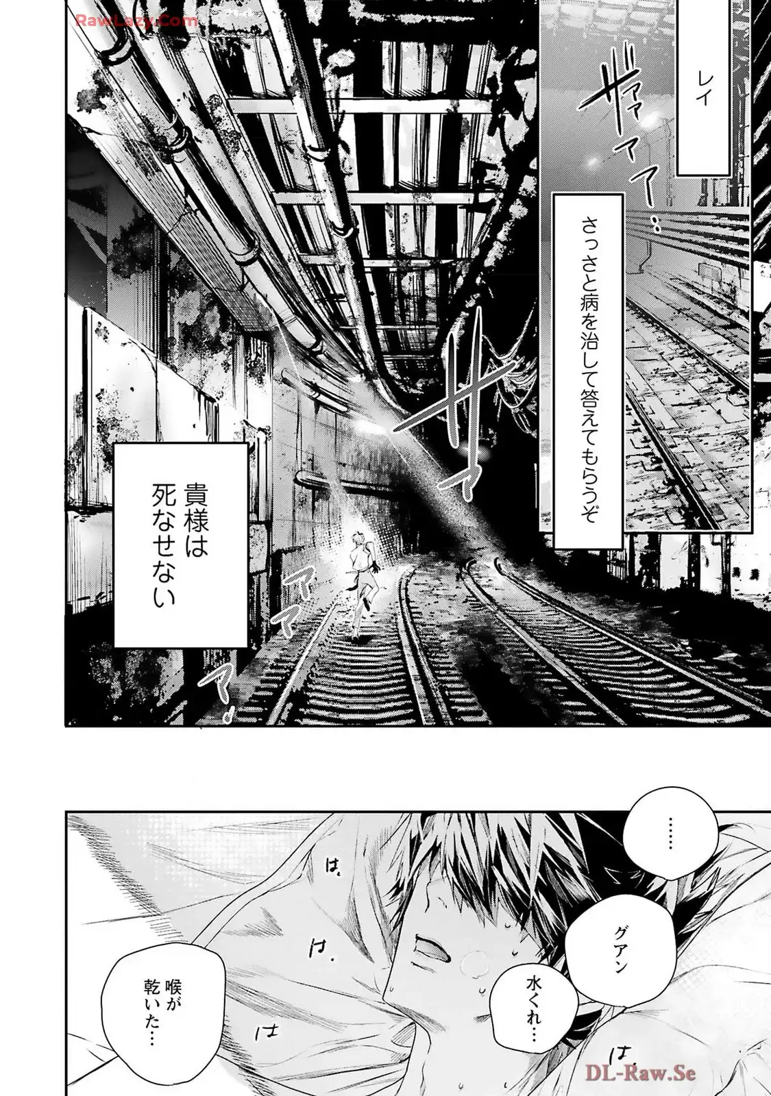 P8