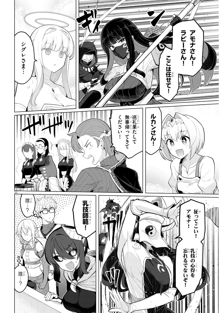P10