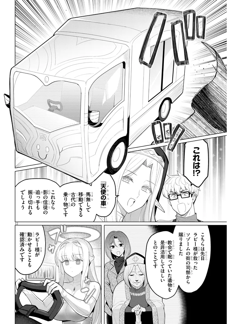 P12