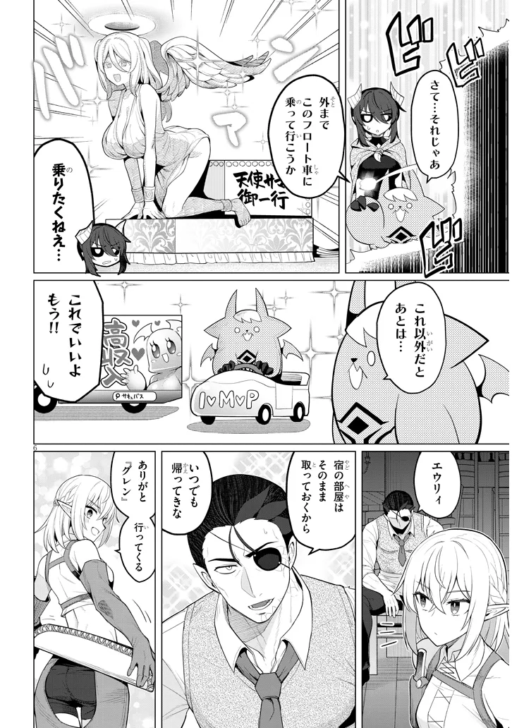 P6