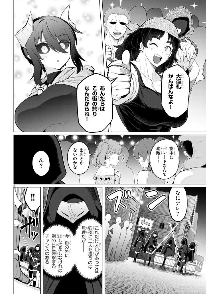 P8