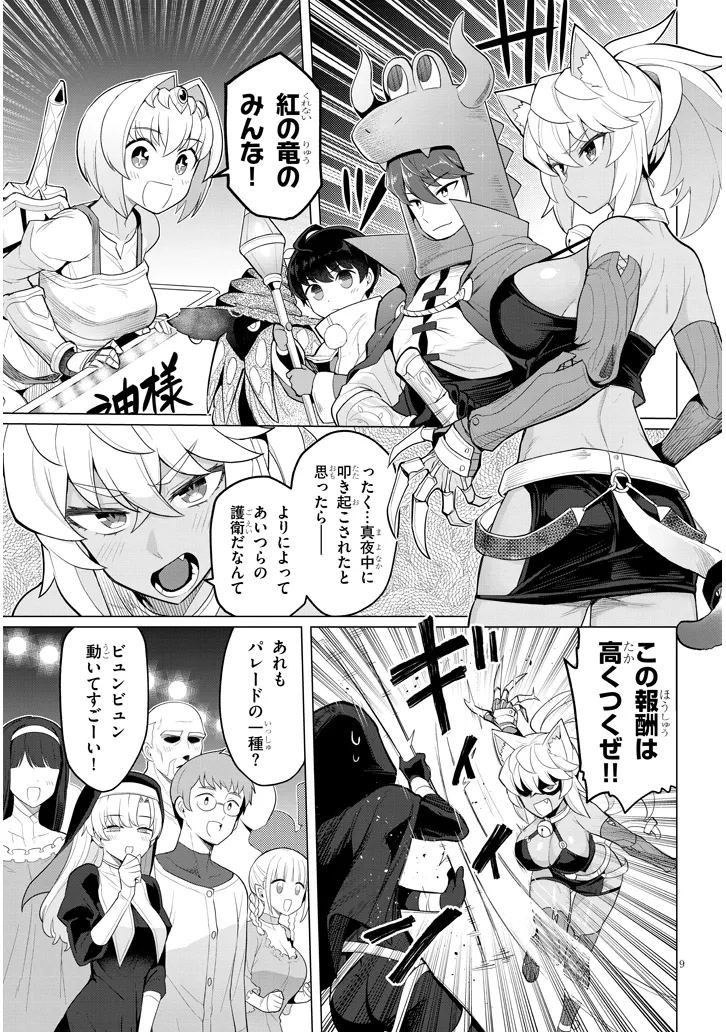 P9