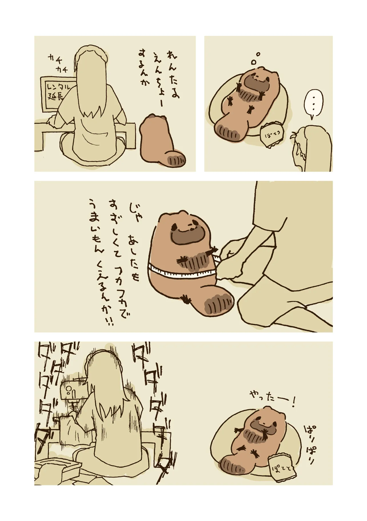 P4