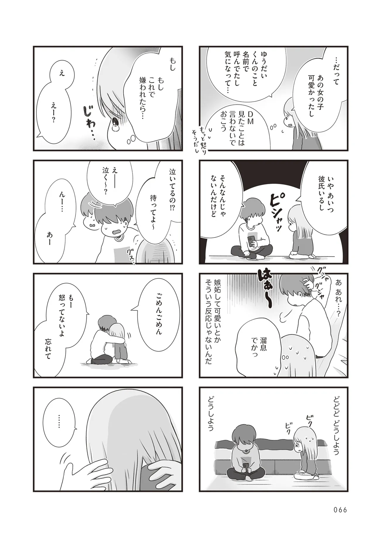 P10