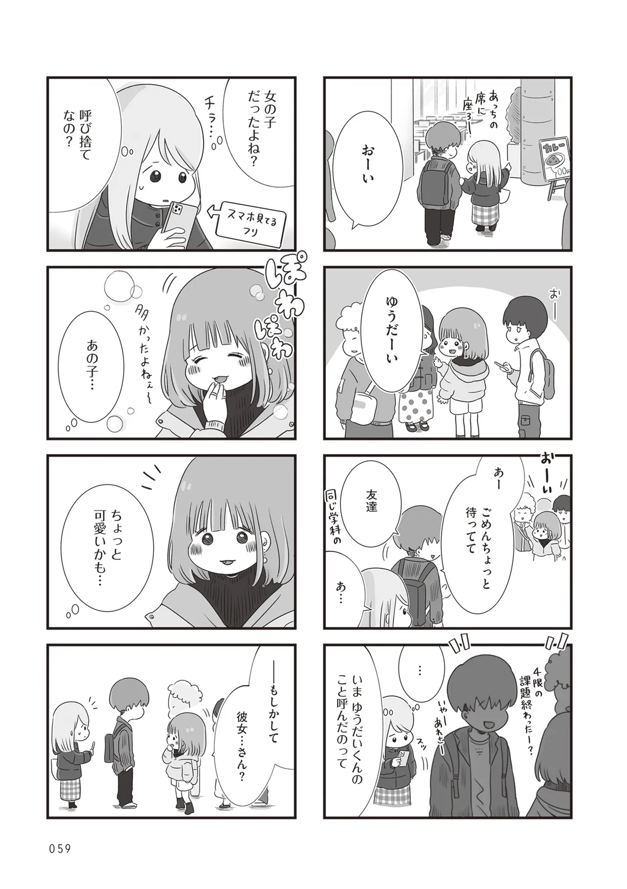 P3
